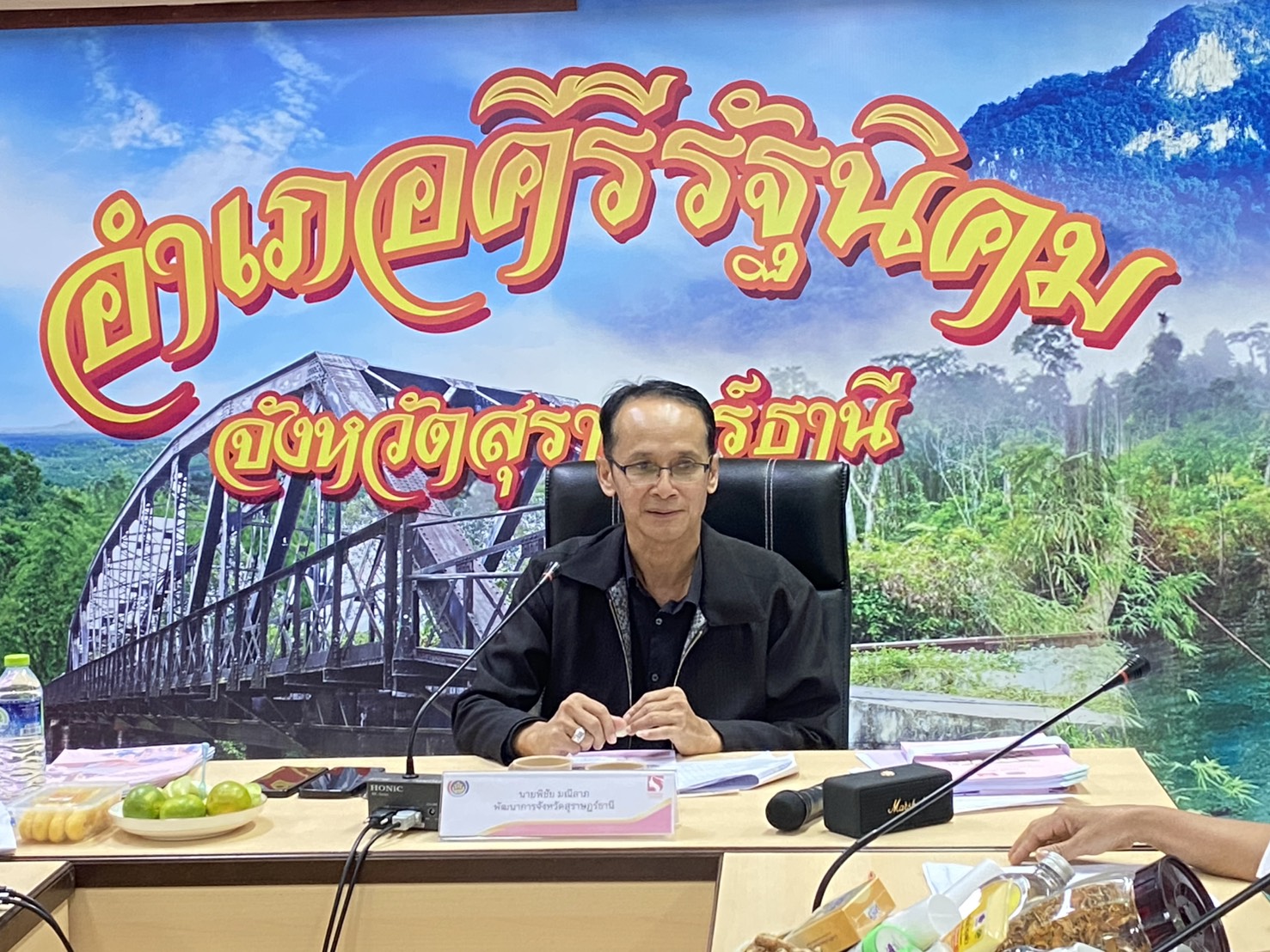 ✨ สุราษฎร์ธานี💎เฟ้นหาคนกองทุนพัฒนาบทบาทสตรีดีเด่นระดับจังหวัด ปี 2569 มุ่งเชิดชูเกียรติและเสริมพลังสตรีสู่ความยั่งยืน (วันที่ 3 โซนขุนเขา)