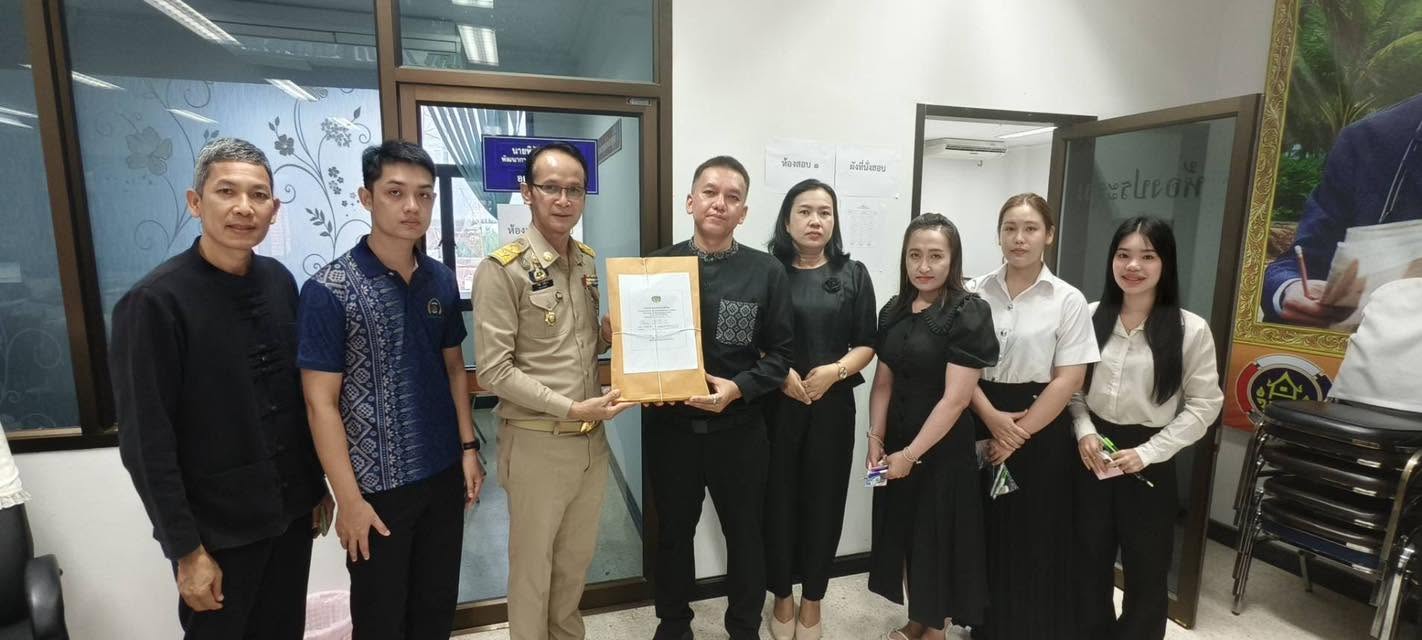 พช.สุราษฎร์ธานี คัดสรรคนจริง! พนักงานกองทุนพัฒนาบทบาทสตรี ประจำการสำนักงานเลขานุการคณะอนุกรรมการบริหารกองทุนพัฒนาบทบาทสตรีระดับจังหวัด จังหวัดสุราษฎร์ธานี 