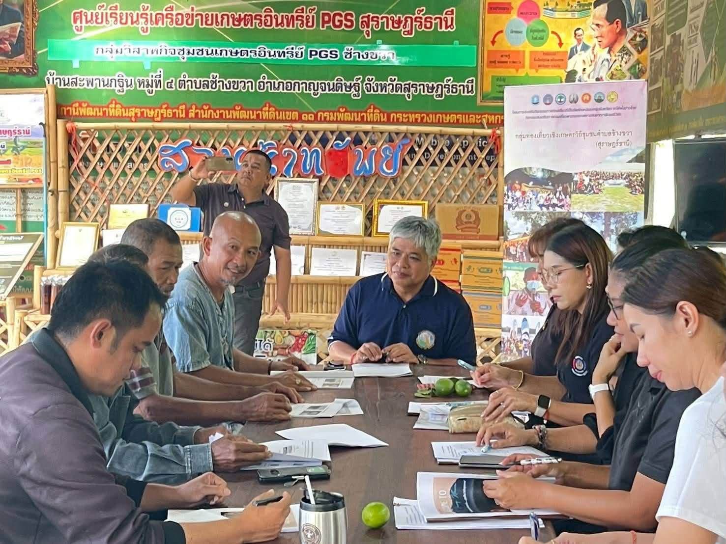 พช.สุราษฎร์ธานี ร่วมลงพื้นที่ตรวจประเมินมาตรฐานการท่องเที่ยวโดยชุมชน ณ กลุ่มท่องเที่ยวเชิงเกษตรวิถีชุมชนตำบลช้างขวา มุ่งยกระดับการบริหารจัดการแหล่งท่องเที่ยวสู่ความยั่งยืน