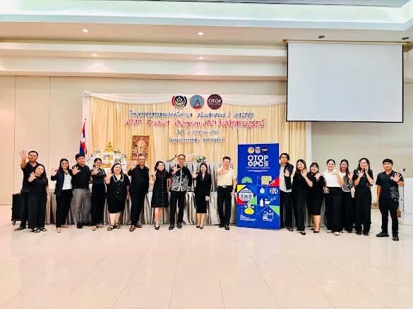 สุราษฎร์ธานี คัดสรรสุดยอดหนึ่งตำบล หนึ่งผลิตภัณฑ์ OTOP ประจำปี 2569 ส่งผลิตภัณฑ์เด่นสู่การคัดสรรฯ ในระดับประเทศ