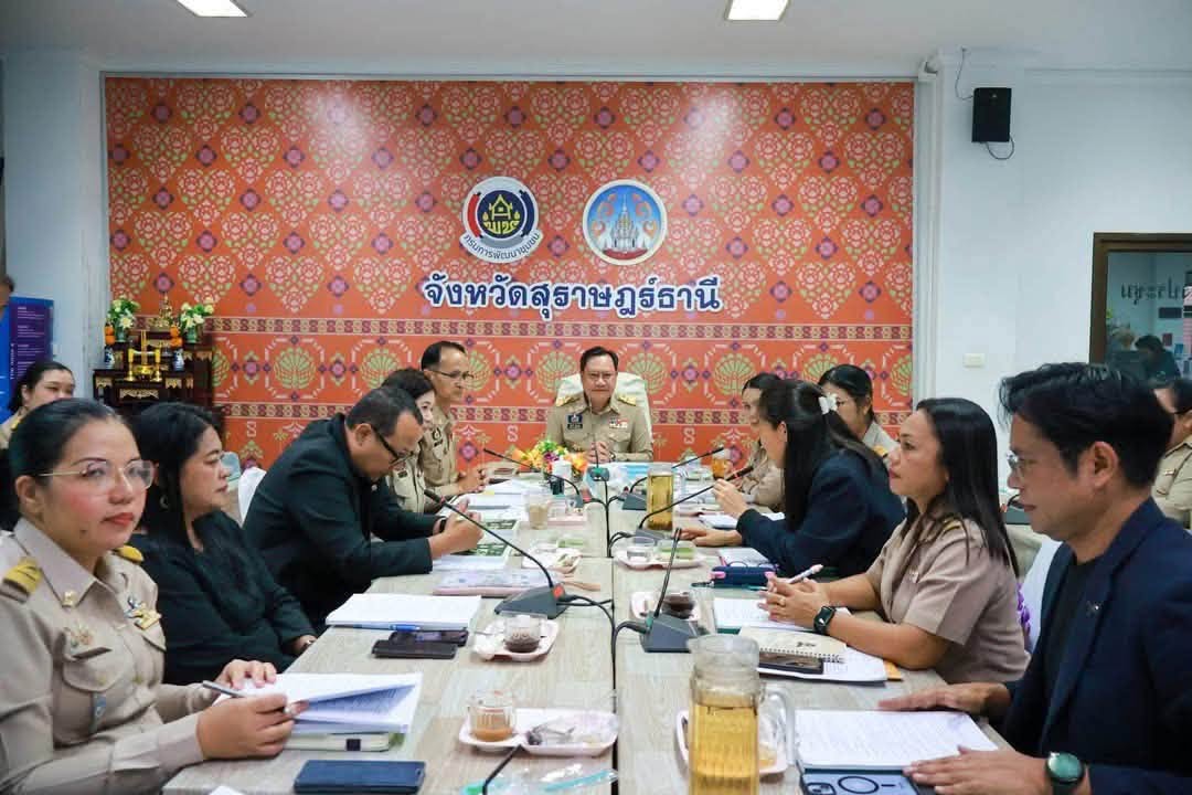 สุราษฎร์ธานี เตรียมลุย “คัดสรรสุดยอดหนึ่งตำบล หนึ่งผลิตภัณฑ์ไทย ปี 2569” (OTOP Product Champion: OPC)