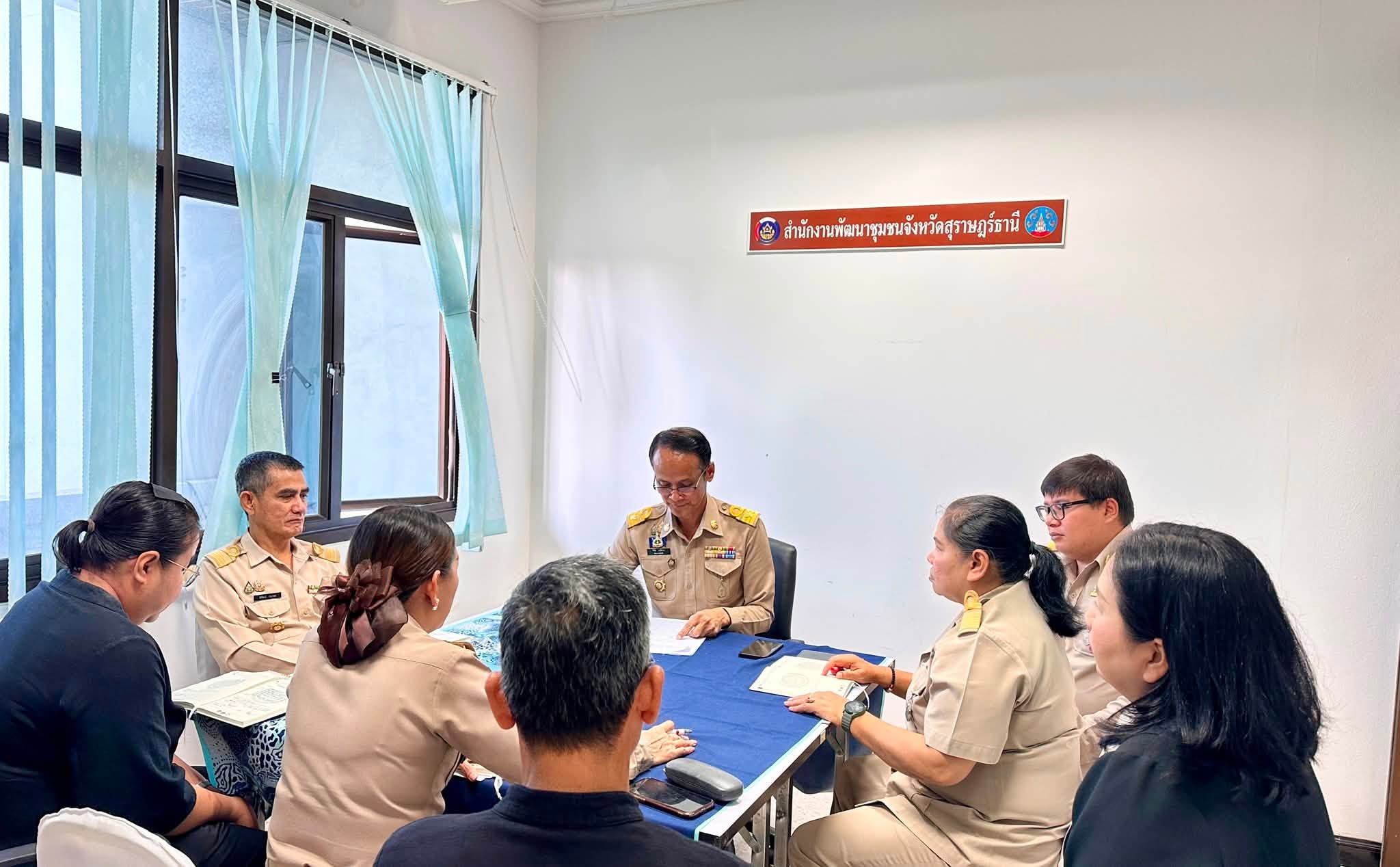 พช.สุราษฎร์ธานี เตรียมพร้อมทุกภารกิจ ประชุม ”Small Talk“ ขับเคลื่อนงานสู่เป้าหมาย