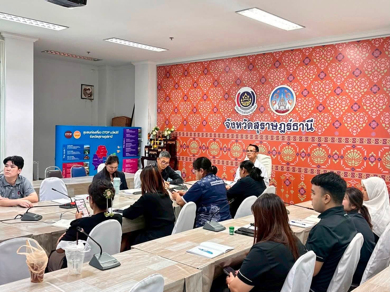 ”ปลุกพลังการพัฒนา จากเสียงสะท้อนจากพื้นที่“ พช.สุราษฎร์ธานี ร่วมประชุมโครงการ “พัฒนาระบบการจัดเก็บข้อมูลเชิงพื้นที่และวิเคราะห์ผลการดำเนินงานเพื่อสนับสนุนการบริหารเชิงนโยบาย (CDD Voice)”